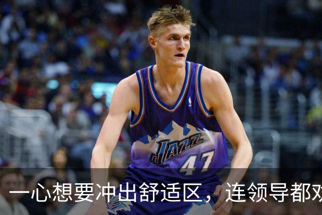 一心想要冲出舒适区，连领导都劝不住！30岁程序员从国企跳槽到百度，入职2个月就被裁
